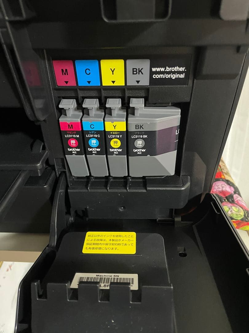 ★最終セール★業務用ブラザー複合機・プリンター・MFC-J6580CDW