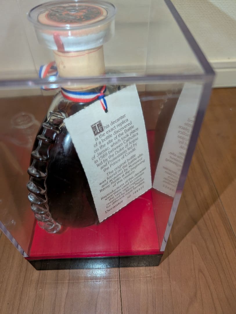 【液面良好】レミーマルタンルイ13世　バカラ替栓　ベリーオールド