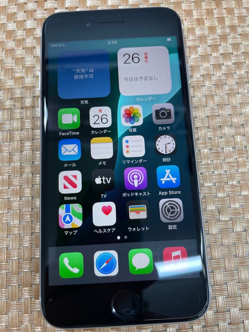 iPhone SE 第3世代 128 GB スターライトSIMフリー【9314】