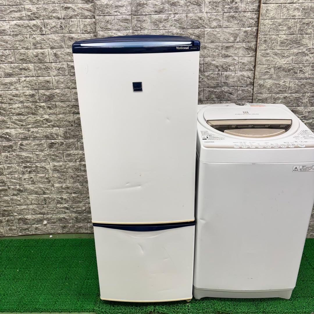 592 格安　冷蔵庫　洗濯機　2点セット　小型　一人暮らし　保証込み