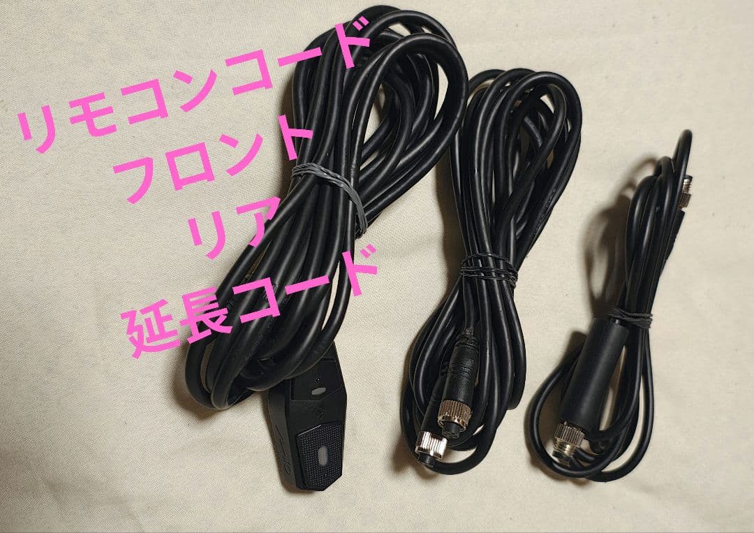 DAYTONA Mio M760d 中古品