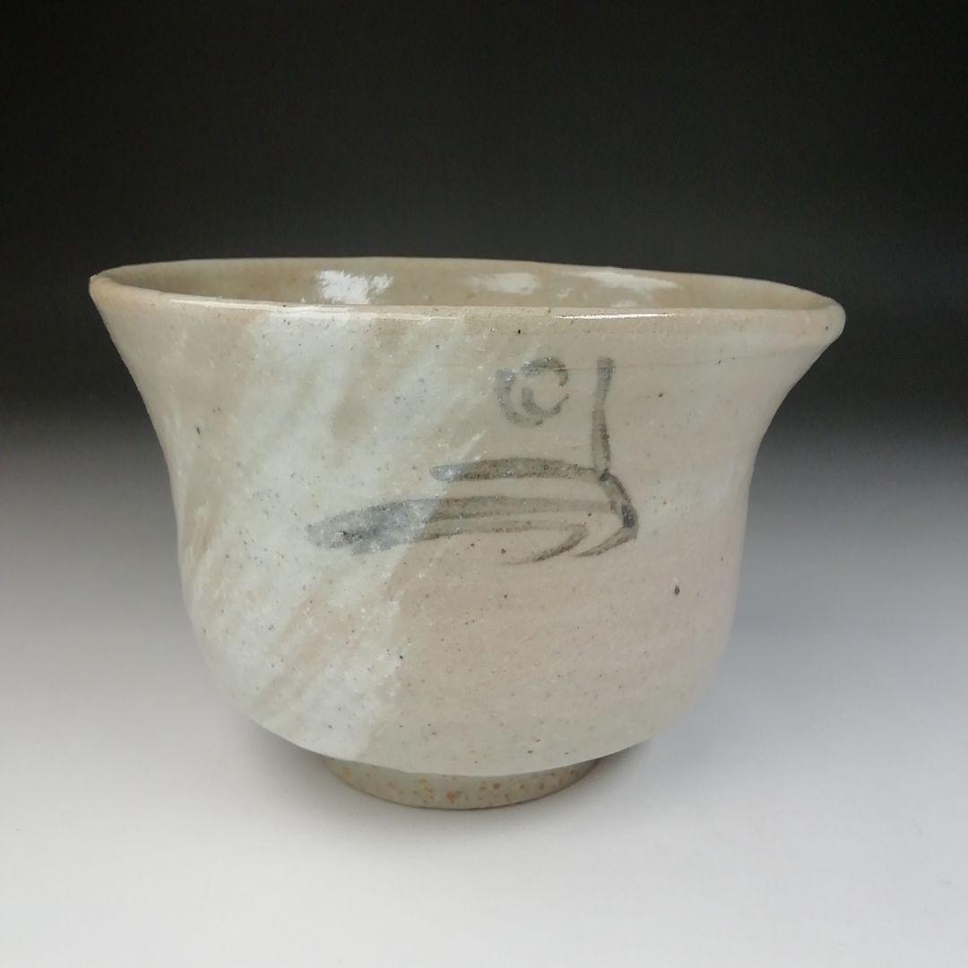 Ｔ４６３　茶碗　『御題　時』『福海窯　水野鉐一 作』　共箱　抹茶碗　茶道具