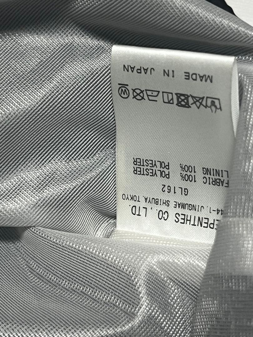 ニードルス　ナイロンジャケット