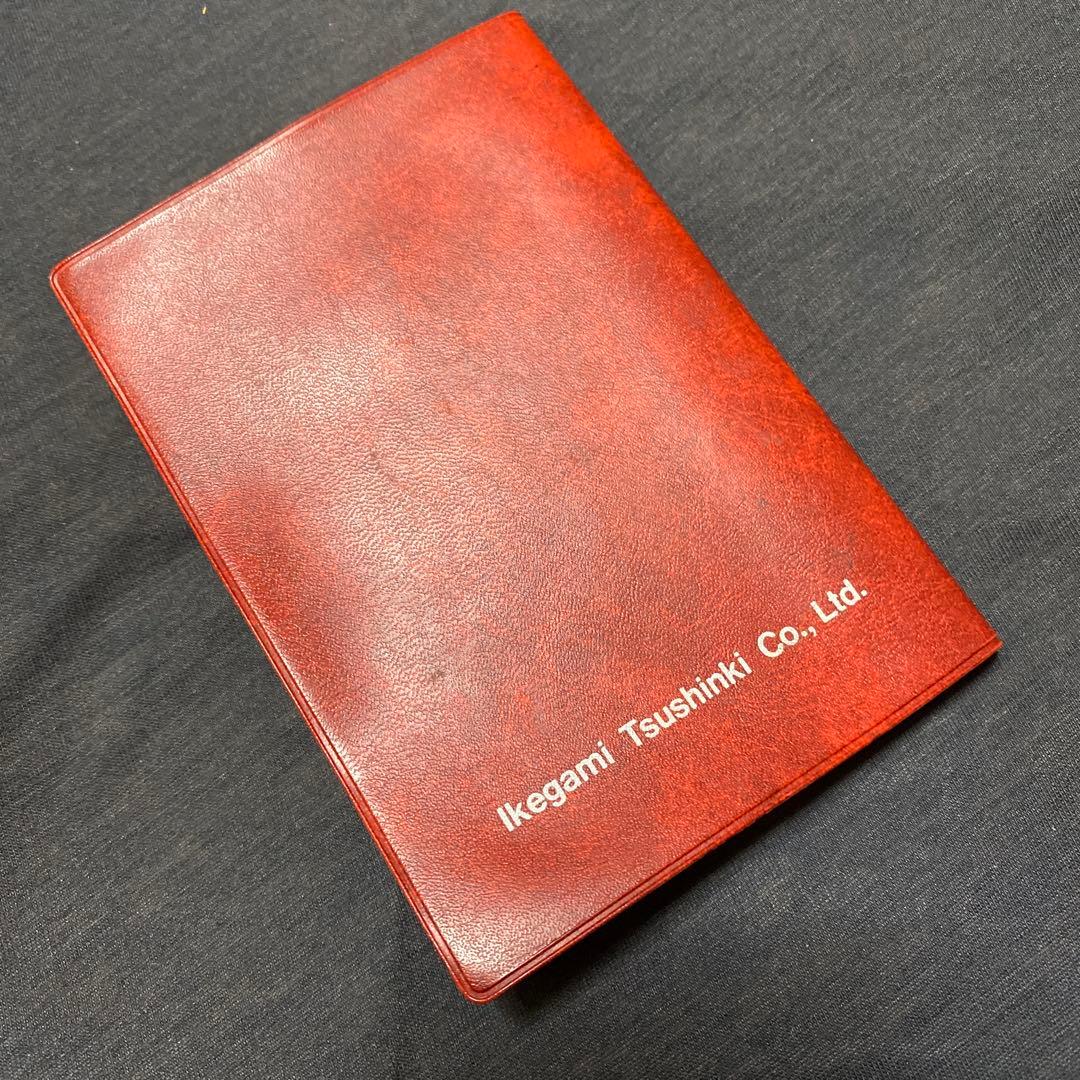 Ikegami HL-79E 取説