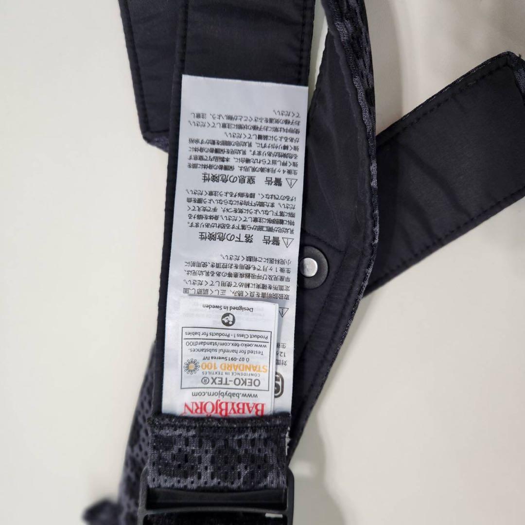 BABYBJÖRN ベビーキャリアミニ（抱っこ紐） レオパード柄