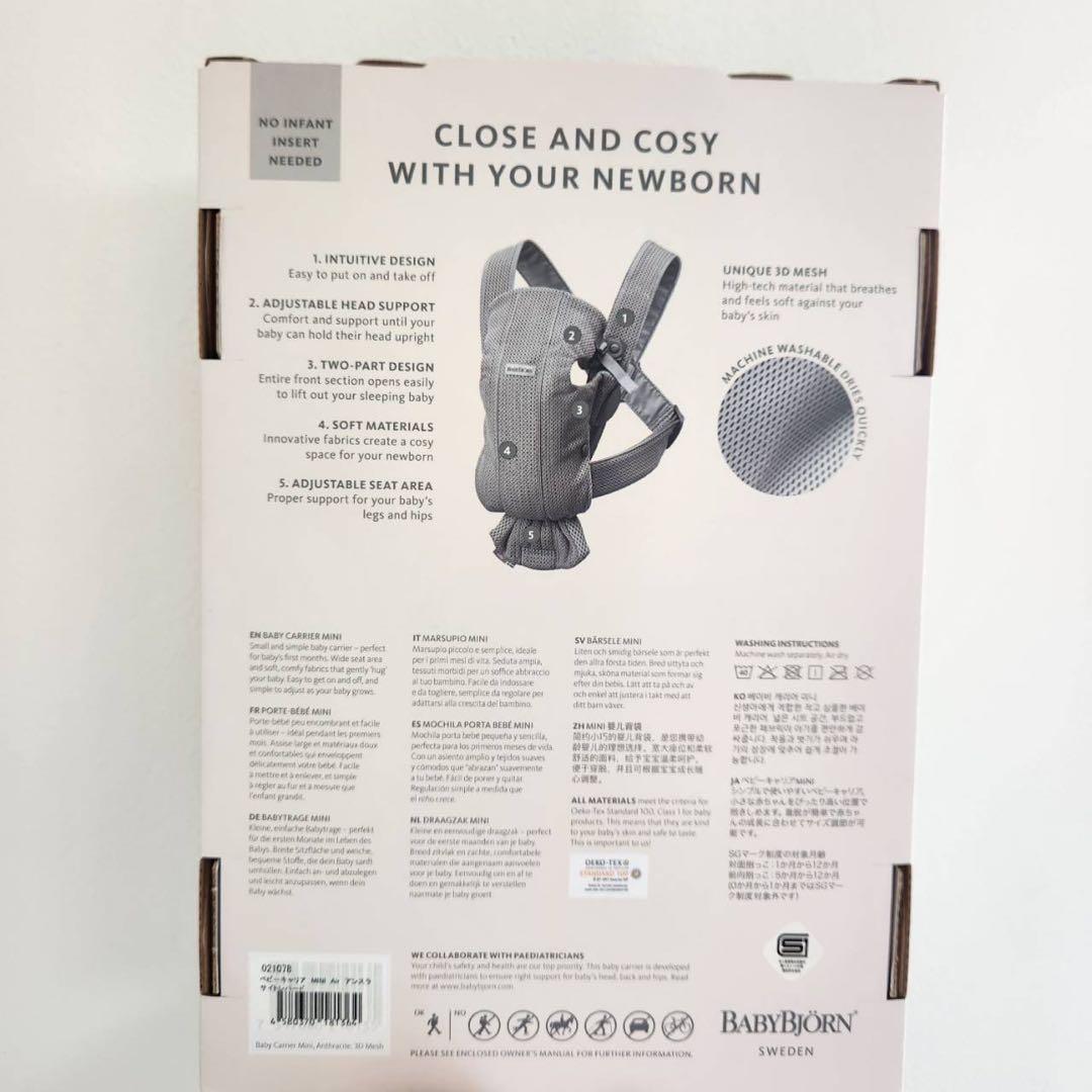 BABYBJÖRN ベビーキャリアミニ（抱っこ紐） レオパード柄