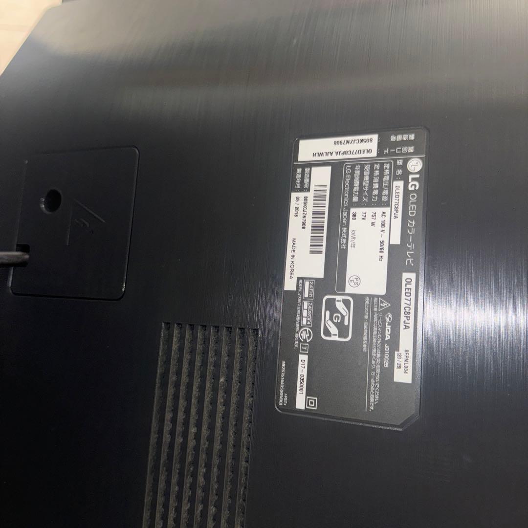 LG OLEDテレビ OLED77C8PJA