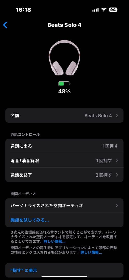 Beats Solo 4 ヘッドフォン クラウドピンク ワイヤレス