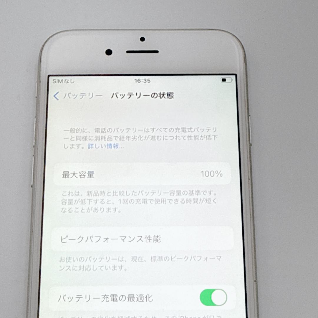 【美品】iPhone6s MKQP2J/A 64GB バッテリー100%