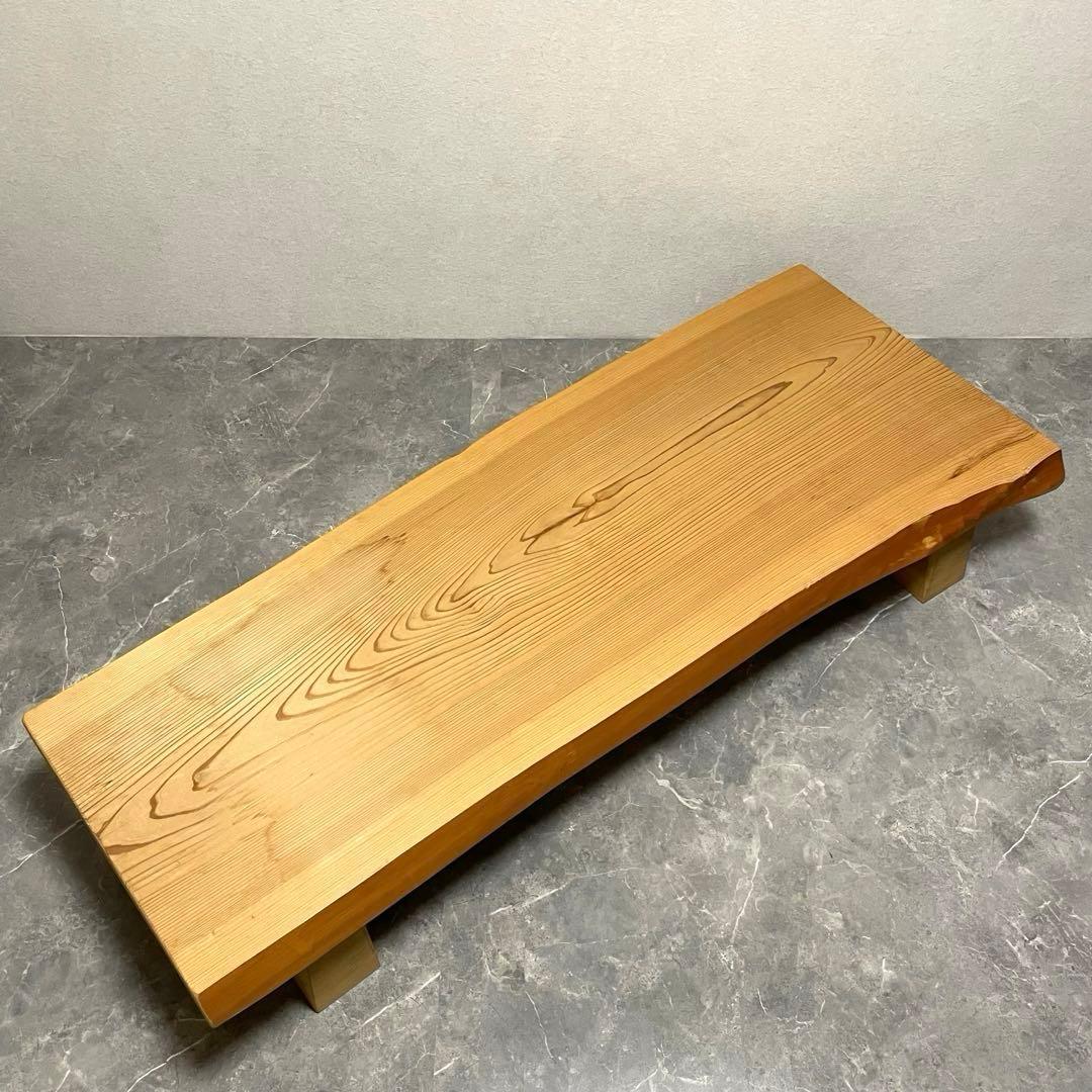 一枚板ローテーブル　座卓　ダイニングテーブル