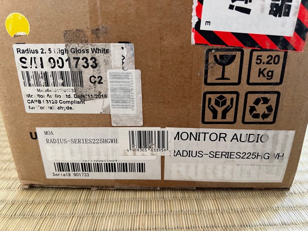 〈新春セール〉Monitor Audio：Radius Series 225 白