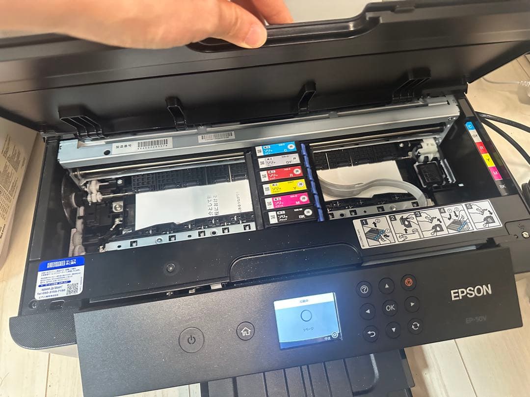 EPSON EP-50V インクジェットプリンター　A3対応