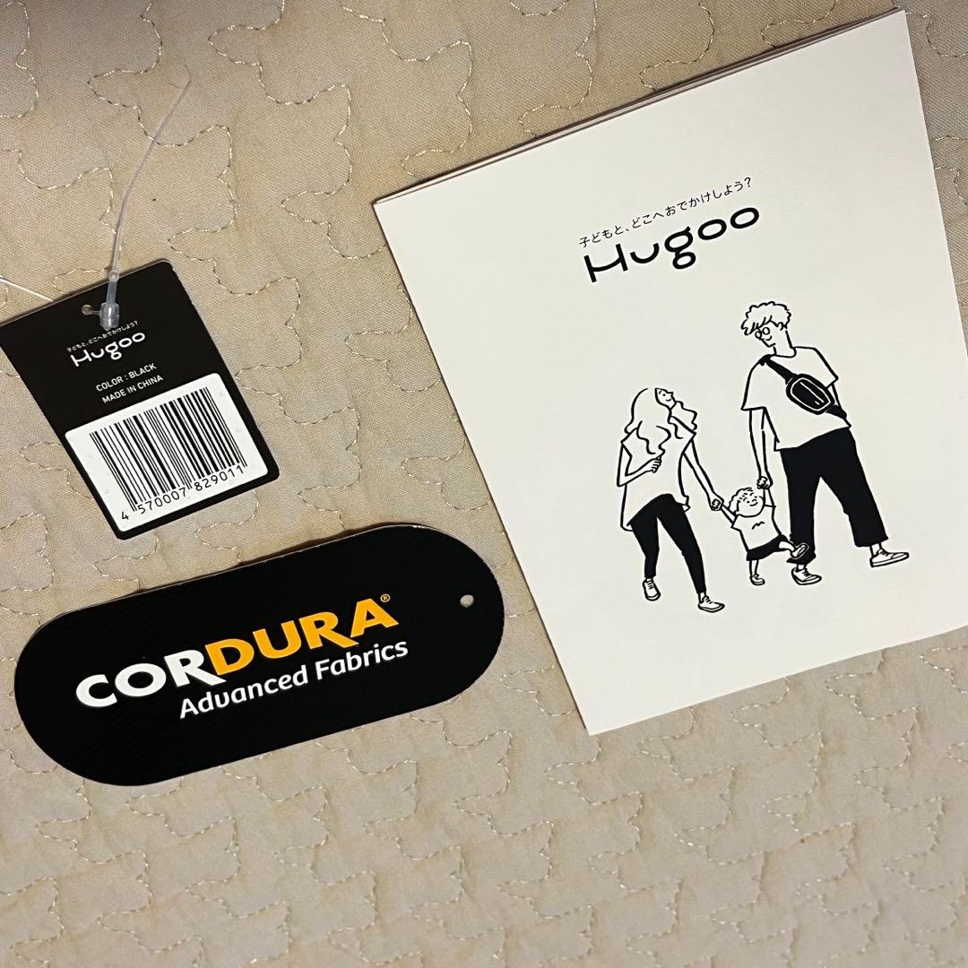 Hugoo セカンド抱っこ紐 ヒップシート