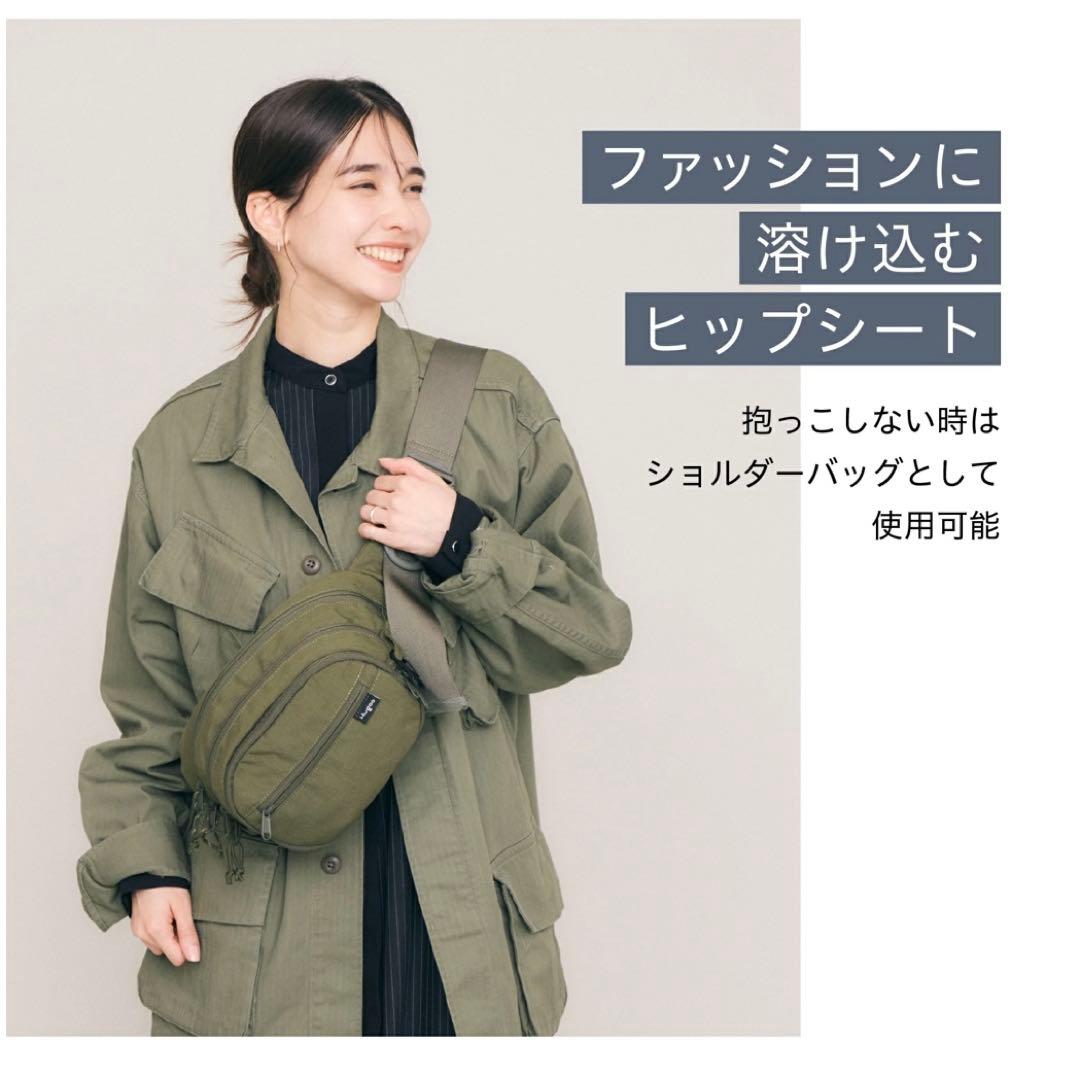 Hugoo セカンド抱っこ紐 ヒップシート