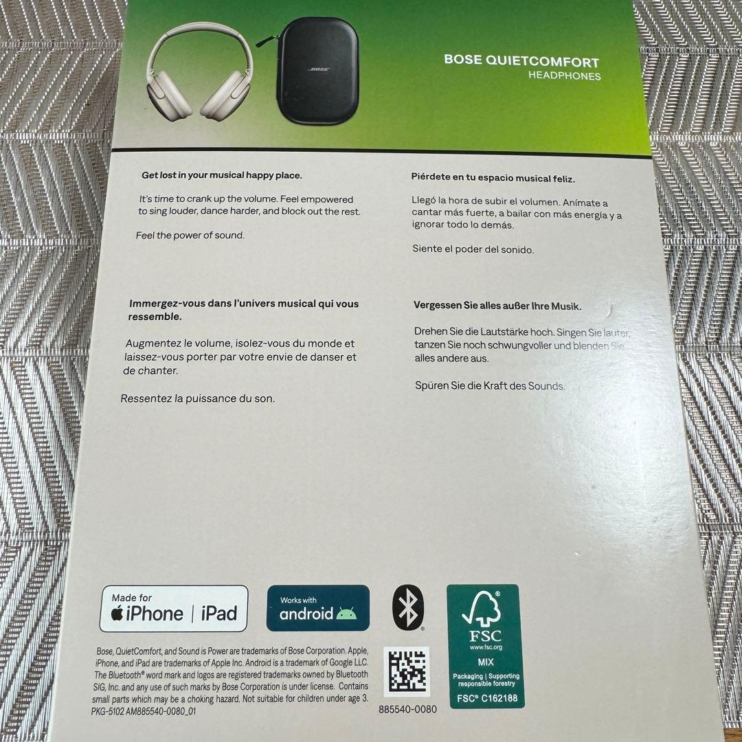 Bose QuietComfort ヘッドホン 新品未開封 ノイズキャンセリング