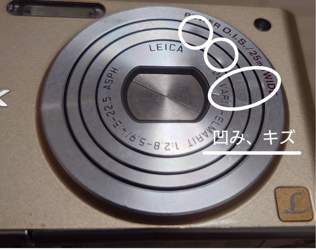 LUMIX 14メガピクセル コンパクトデジタルカメラ DMC-FX66ゴールド