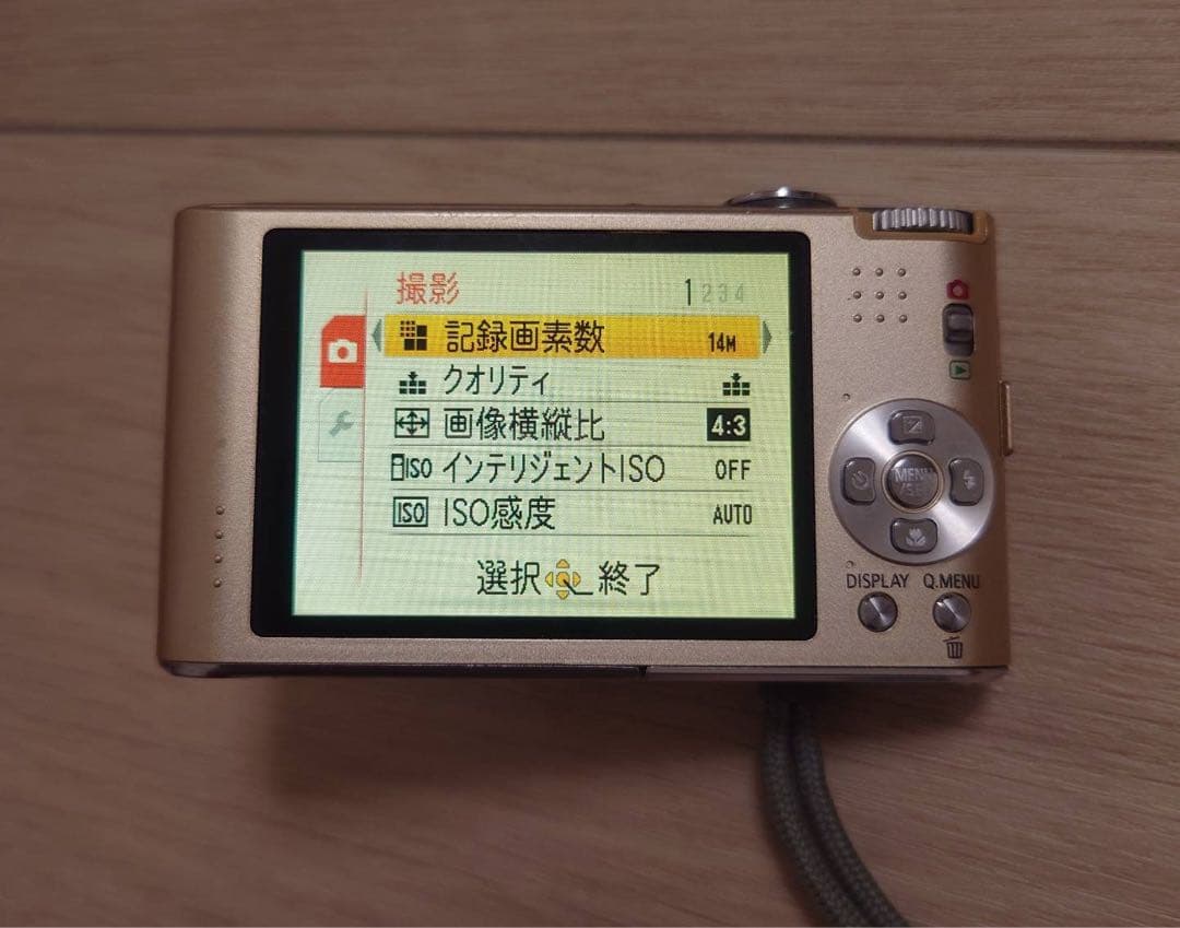 LUMIX 14メガピクセル コンパクトデジタルカメラ DMC-FX66ゴールド