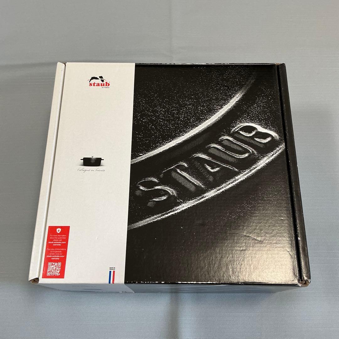 ストウブ　ピコココットラウンド　シトロン　22cm【新品未使用】