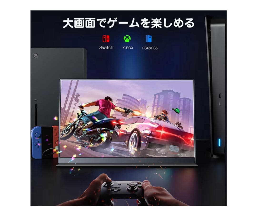 モニター ディスプレイ！パソコン作業やゲームにも使えるデュアルモニター