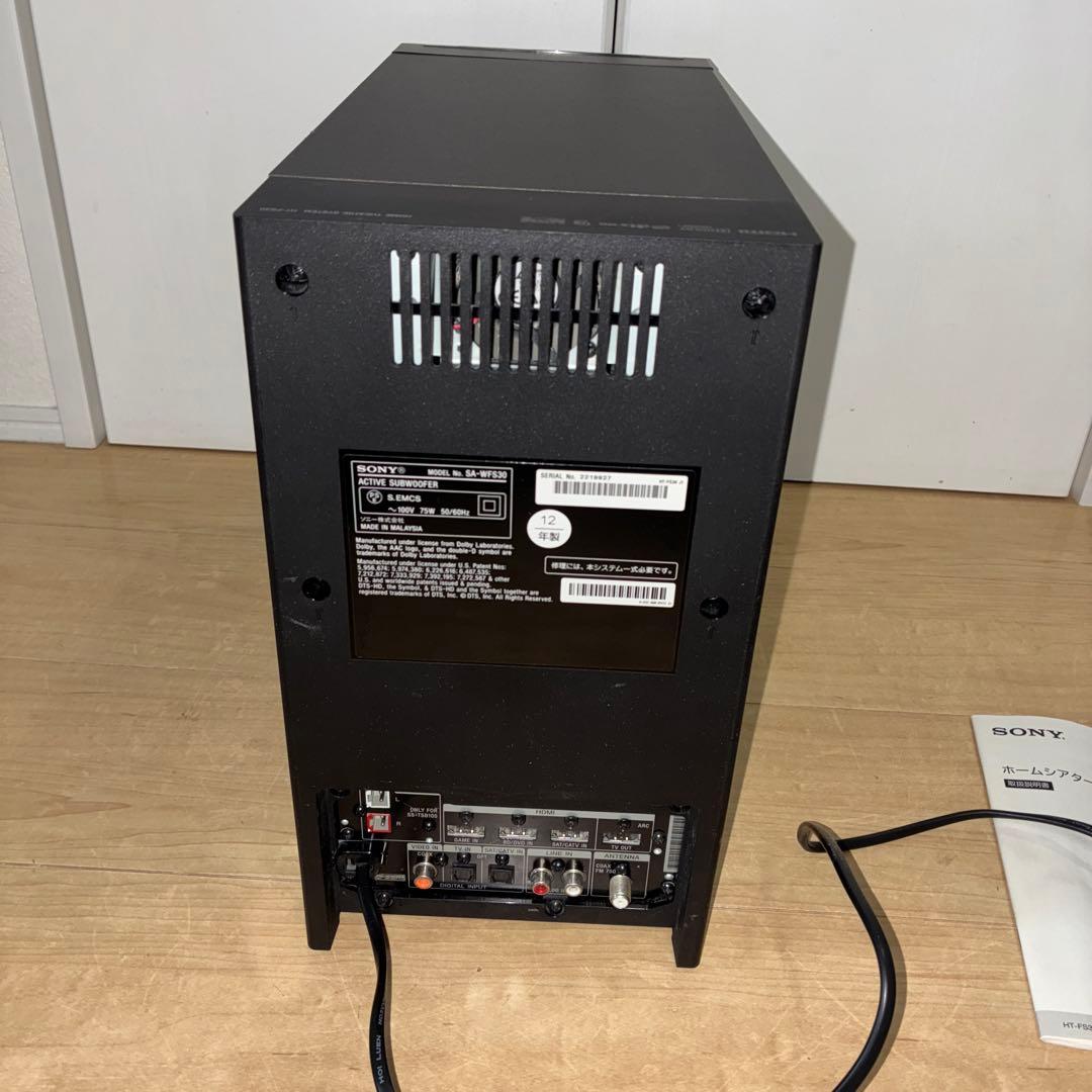 希少！音がいい！！SONY 2.1chホームシアター HT-FS30 動作良好