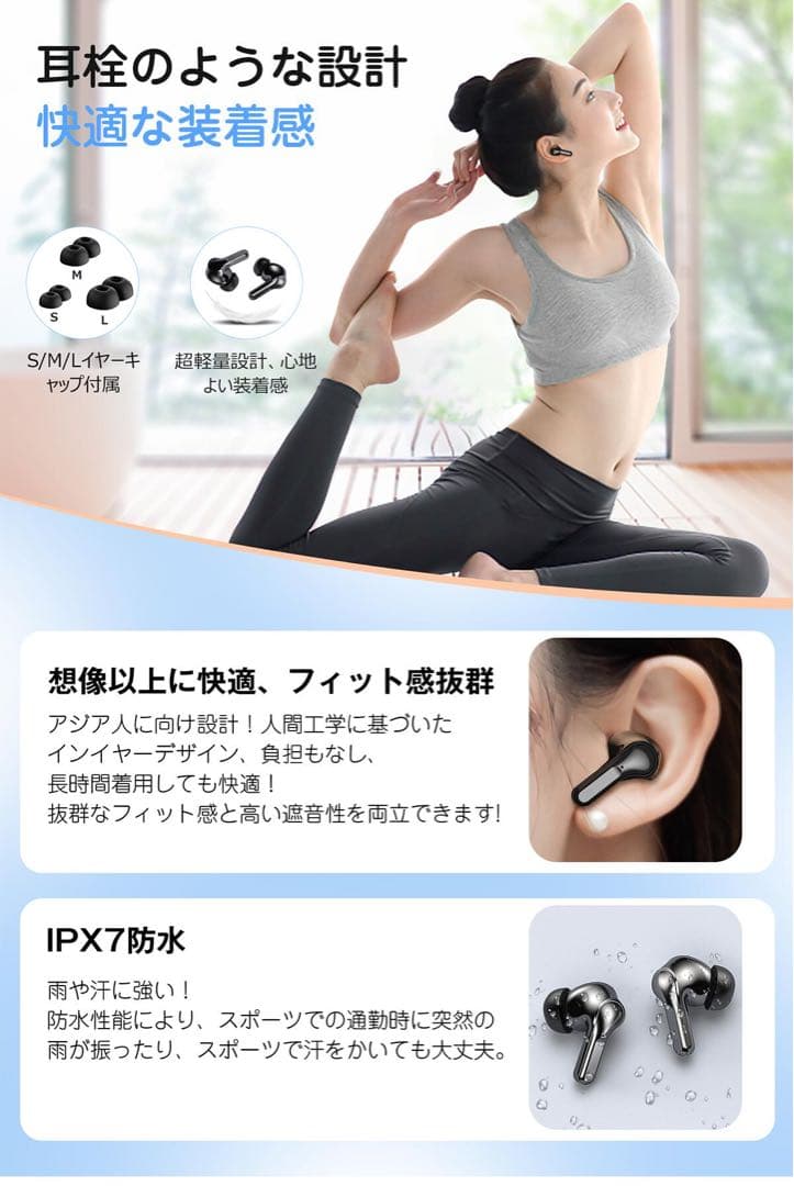 【新品】ワイヤレスイヤホン Bluetoothイヤホン 5.3型 2024最新