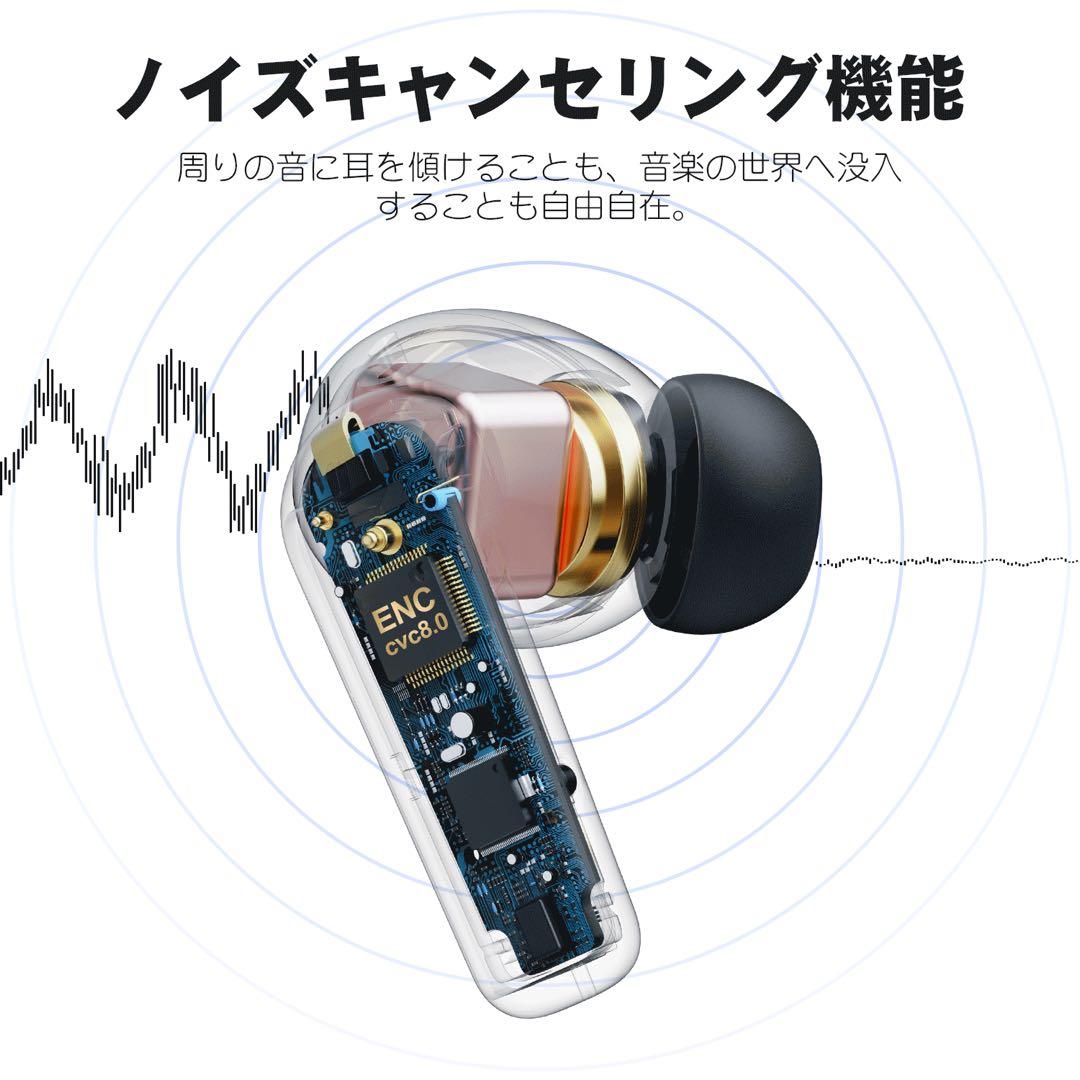【新品】ワイヤレスイヤホン Bluetoothイヤホン 5.3型 2024最新