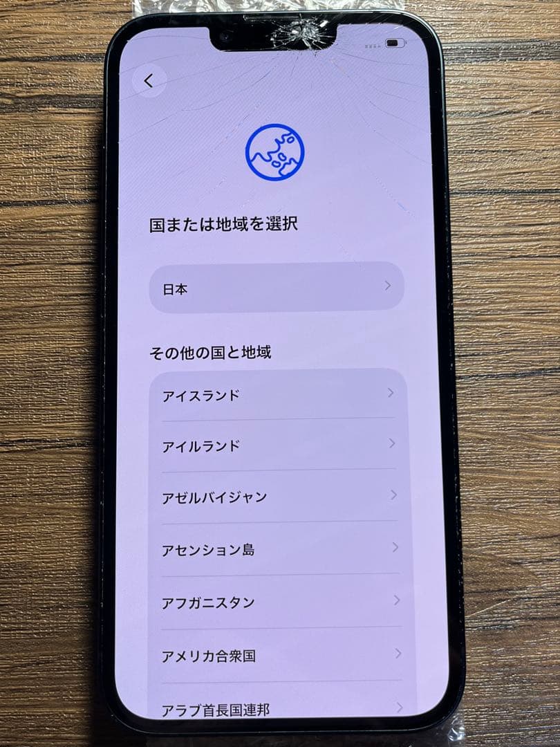 iPhone 14 128GB ミッドナイト＋おまけ※画面割れ・FaceID不良
