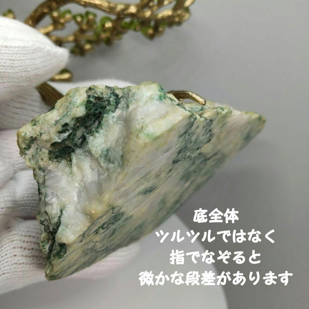 SWOBODA ペリドット 天然石 宝石ツリー ヴィンテージ 希少品