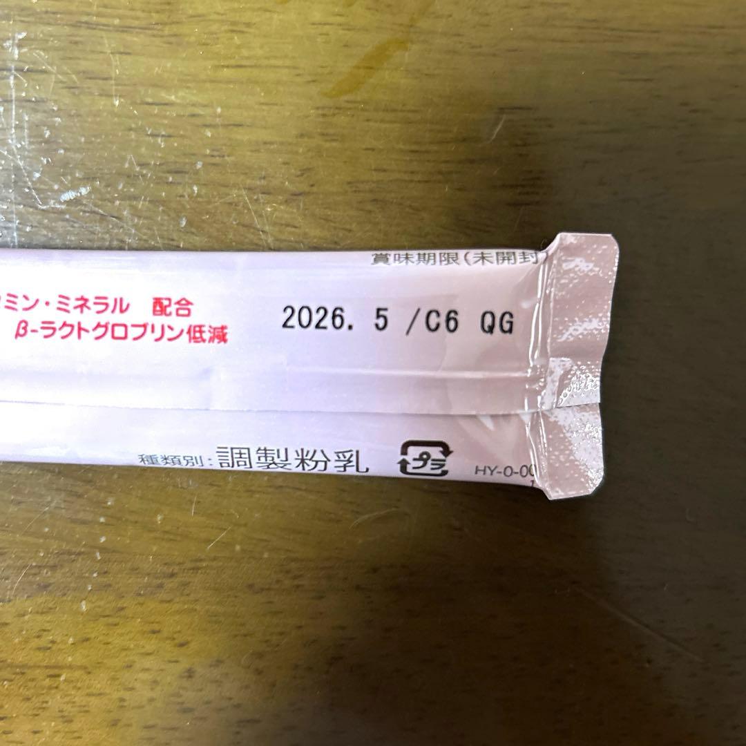 和光堂　粉ミルク　はいはい　5缶セット