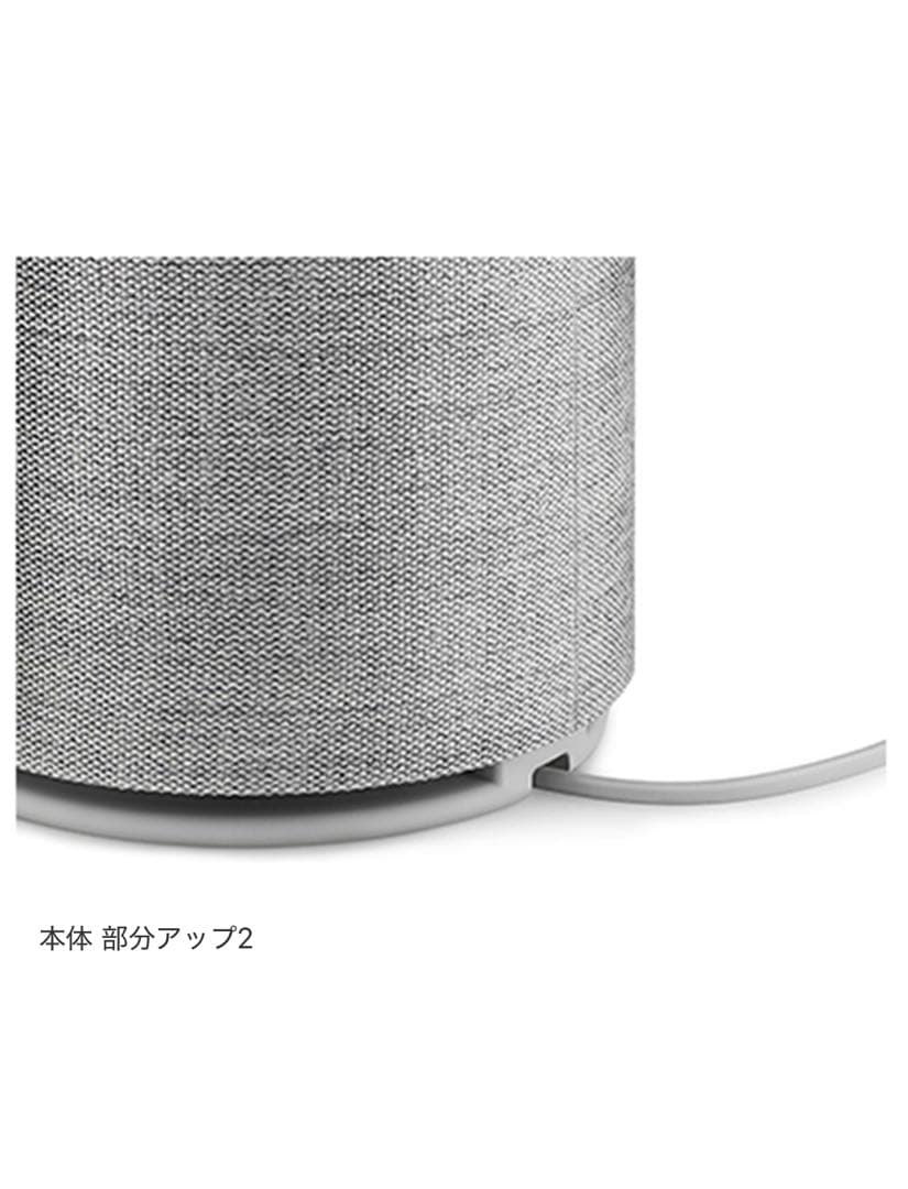 B&O スピーカー PLAY Beoplay M5