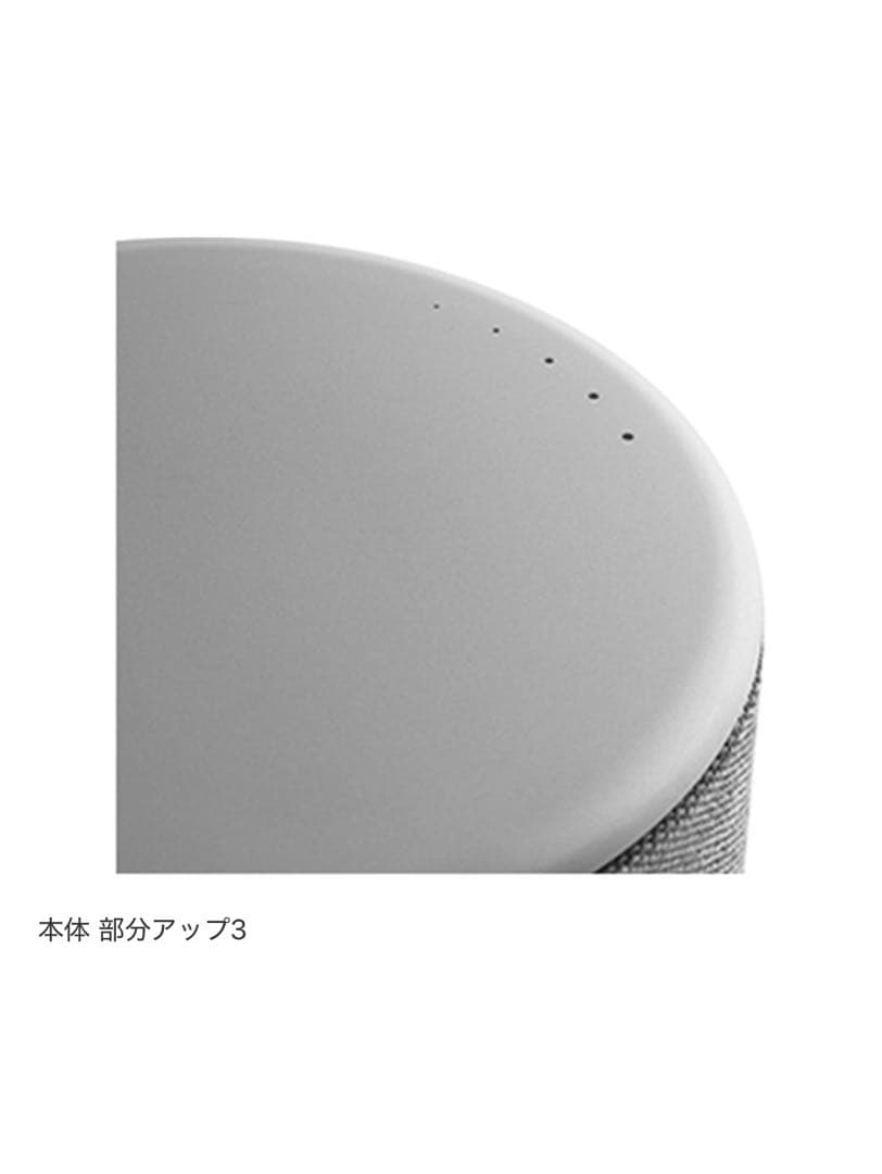 B&O スピーカー PLAY Beoplay M5