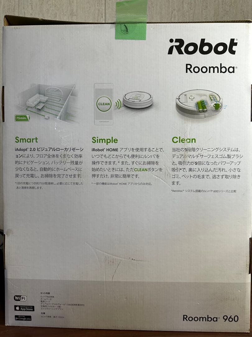 即日発送 美品 ルンバ　iRobot Roomba 960