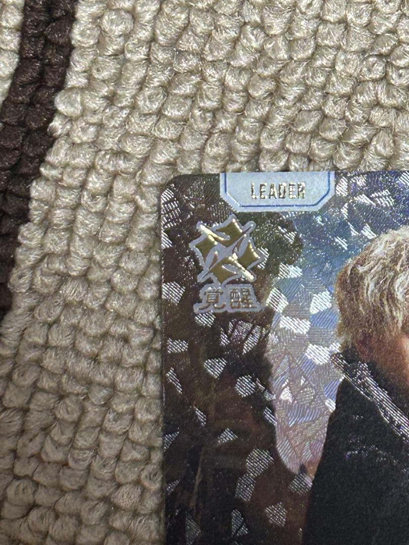 トナカイト lrpp クロススターズ