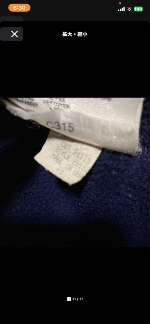 M*n様 F1 91年製 patagonia バーガンディ シェルドシンチラ L