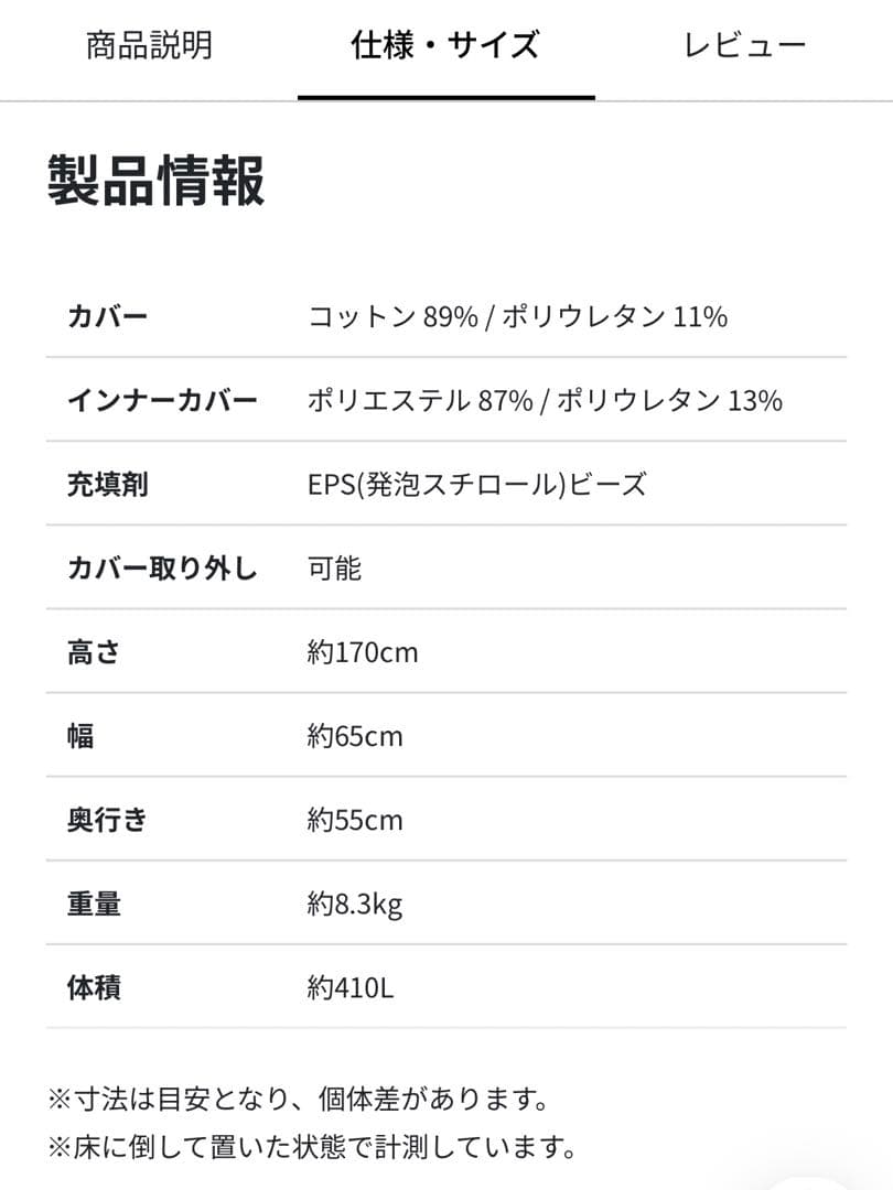 【送料込み】Yogibo Max ヨギボーマックス