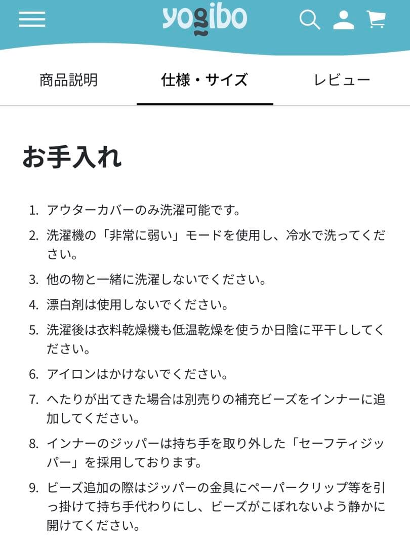 【送料込み】Yogibo Max ヨギボーマックス