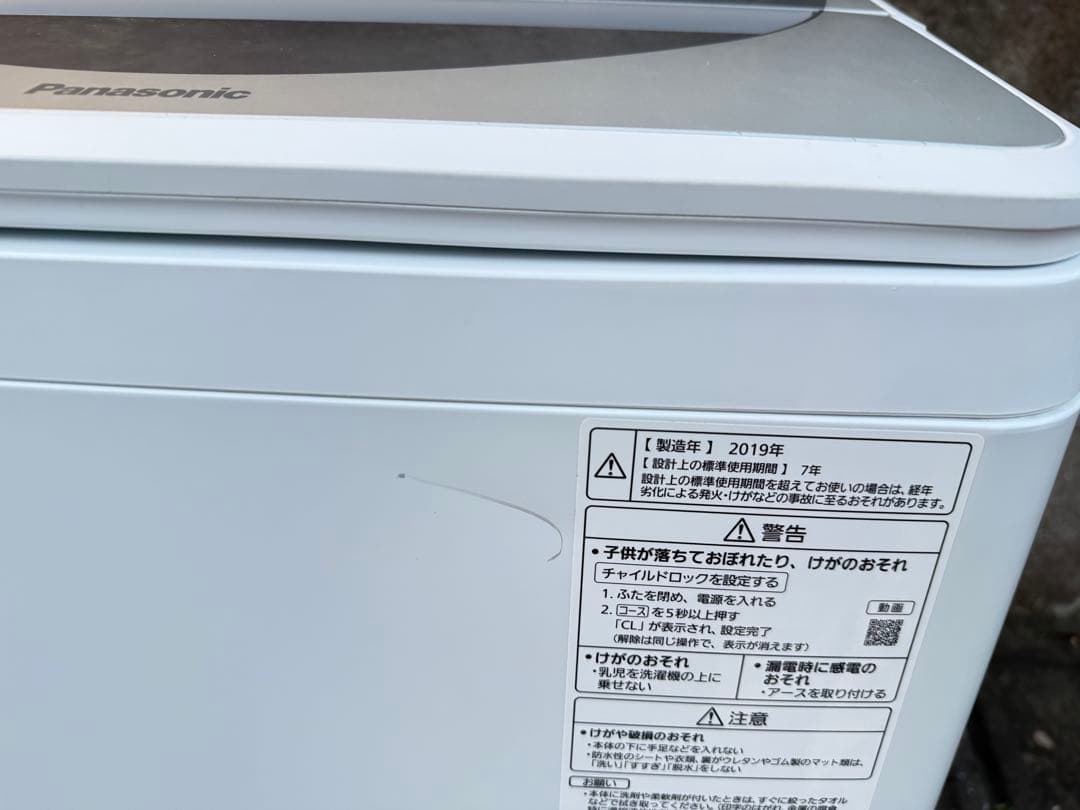 2019年式 10kg Panasonic 洗濯機 NA-FA100H7