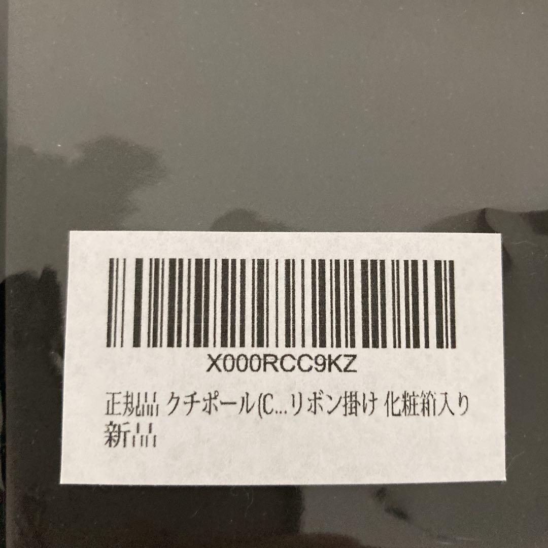 〈正規品〉２箱セット クチポールゴア ディナー