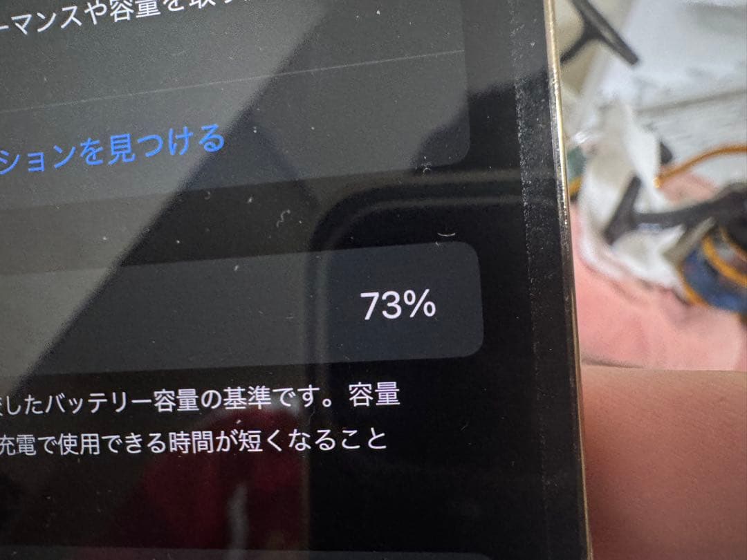 スマートフォン本体 iPhone12 Pro MAX