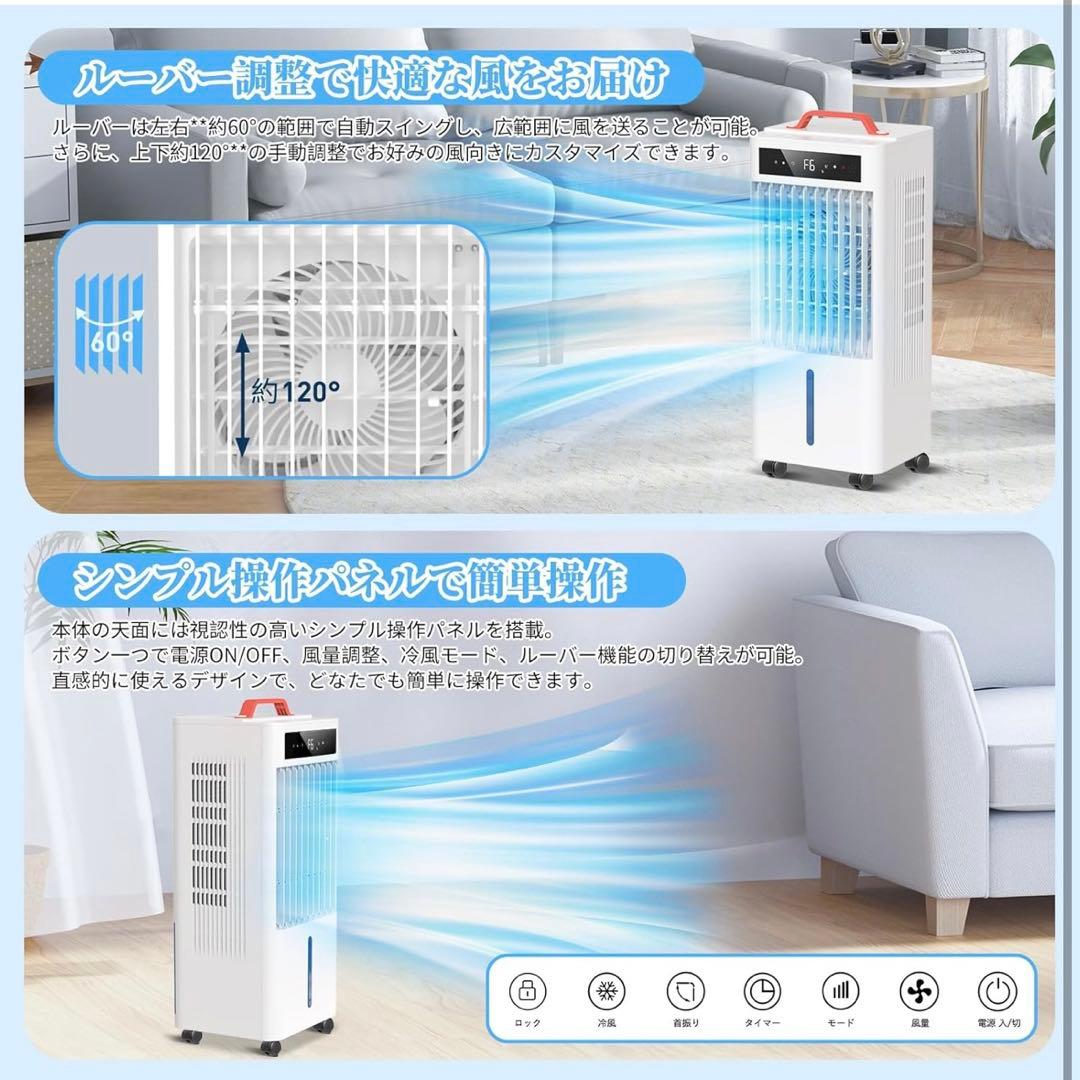 スポットクーラー ポータブルクーラー10L大容量 瞬間冷却 リモコン式 上部給水