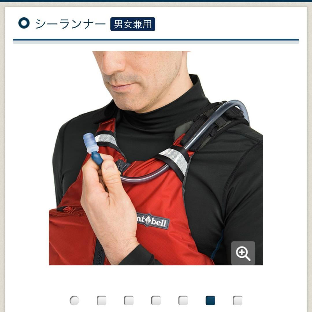 【美品】モンベル シーランナー　ライフジャケット レッド L/XL