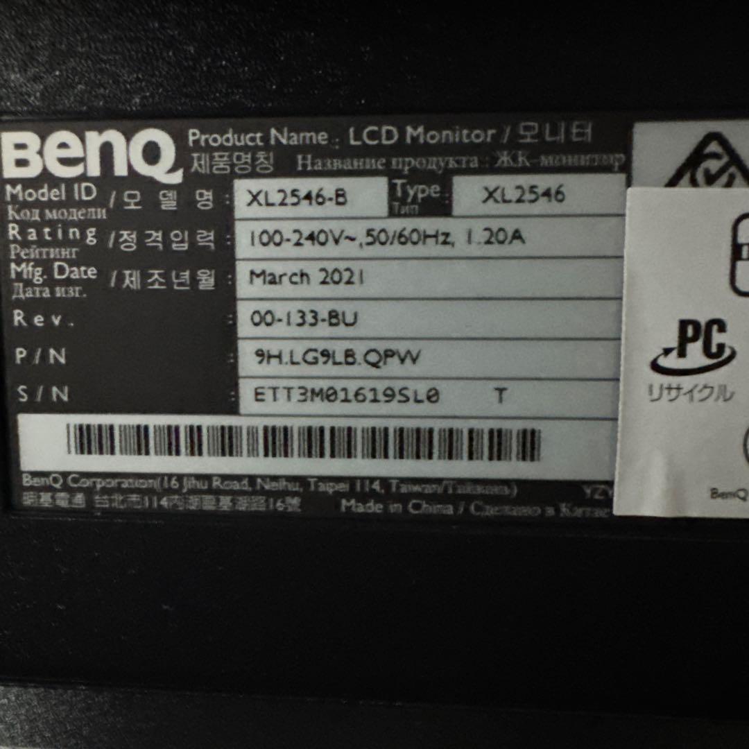 BenQ ZOWIE ゲーミングモニター ZOWIE G-SR SE セット