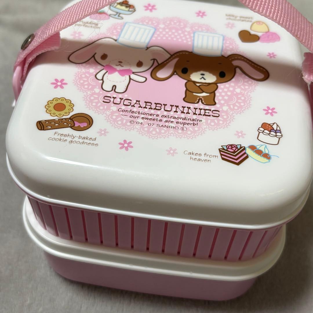 シュガーバニーズ ランチボックス 2007