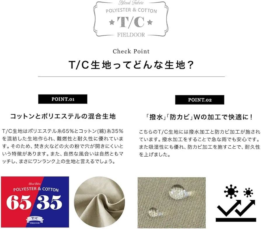 FIELDOOR アウトドアチェア ミドルバック 　ロッカーベース　2個セット