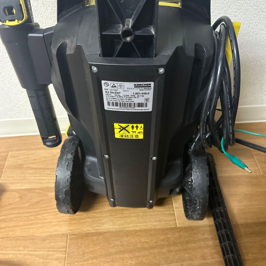 Karcher ケルヒャー 高圧洗浄機 K3 サイレント