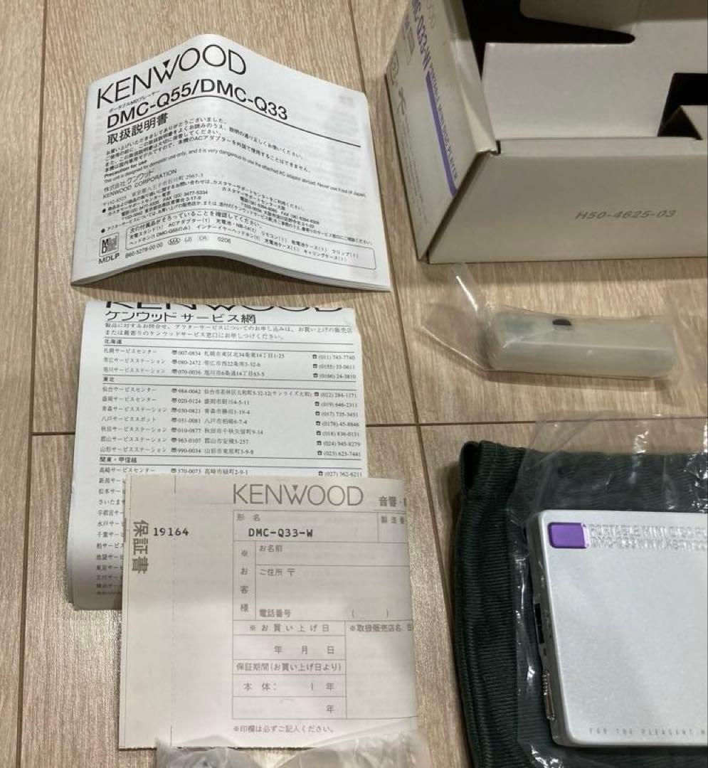 KENWOOD DMC-Q33 ポータブルMDプレーヤー