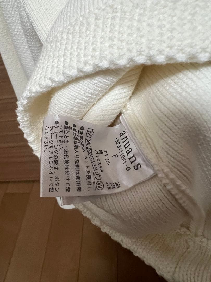 アニュアンス　オリジナルボタン　ノーカラーニットジャケット