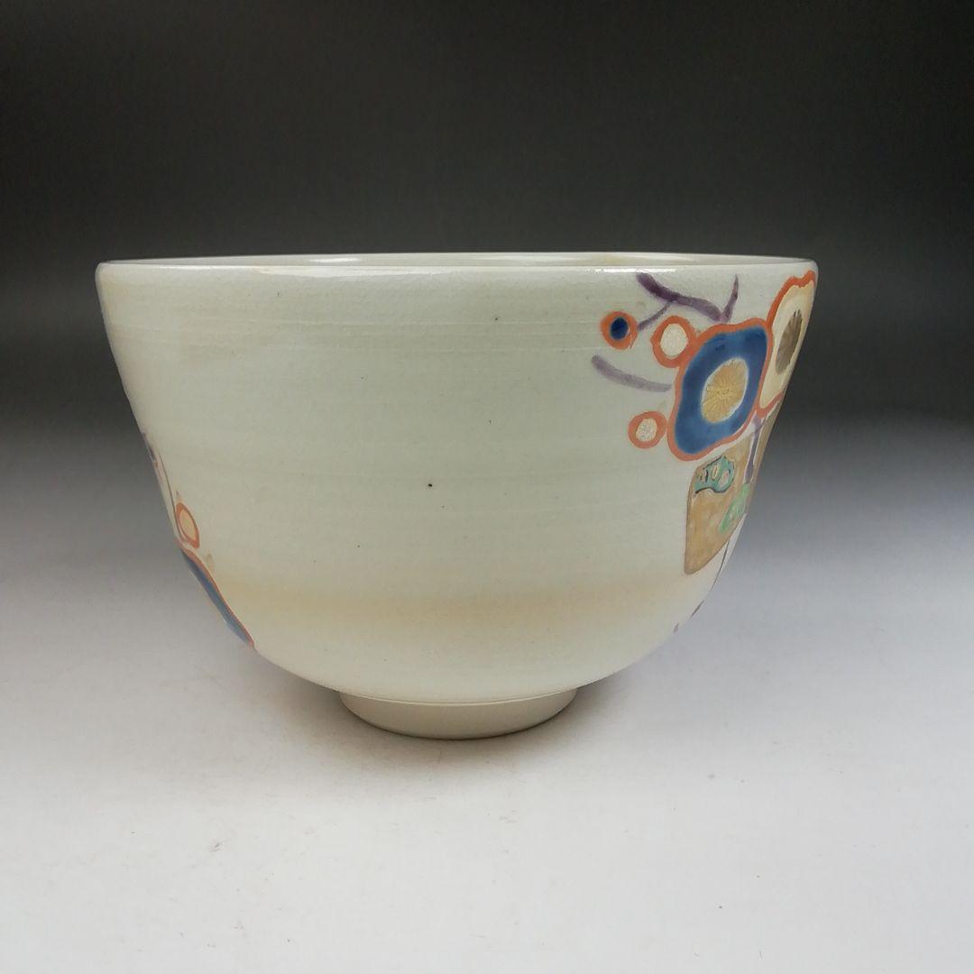 Ｗ２０２　茶碗　『熨斗梅』『平安　利斉 造』　共箱　抹茶碗　茶道具