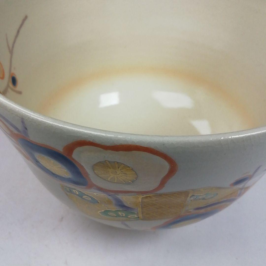 Ｗ２０２　茶碗　『熨斗梅』『平安　利斉 造』　共箱　抹茶碗　茶道具