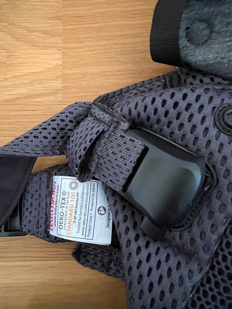 BABYBJORN ハーモニー　アンスラサイト　抱っこ紐